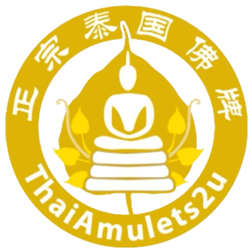 Thai Amulet