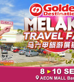 Golden Destination 黄金旅游